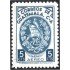 Guatemala A- 359 1967/70 Escudo  MNH