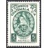 Guatemala A- 358 1967/70 Escudo  MNH