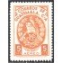 Guatemala A- 357 1967/70 Escudo MNH