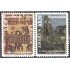 Guatemala A- 829/30 1989 Porción Codice de Madrid y El Gran Jaguar de Tikal MNH
