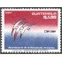 Guatemala A- 828 1989 Bicentenario de la Revolución Francesa Emisión conjunta MNH