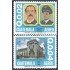 Guatemala A- 742/43 1981 Federico Toledo German Chupina Palacio de la Policía Nacional MNH