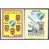 Guatemala A- 710/11 1979 Estado Mayor Presidencial MNH