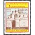 Guatemala A- 556 1974 1º Centenario Escuela Politécnica MNH