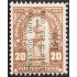 Honduras A- 11 1929/31 Busto de Dionisio Herrera MH