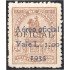 Honduras A- 68A 1933 Monumento Francisco Morazan MH sb Vale L 1