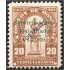 Honduras A- 25 1929/31 Busto de Dionisio Herrera MNH