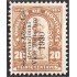 Honduras A- 12 1929/31 Busto de Dionisio Herrera MNH