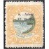 Honduras A- 45 1931 Boca de San Lorenzo Sin goma