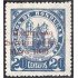 Honduras A- 29 1929/31 La Catedral Sin goma