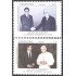 Honduras A- 774/75 1992 Rafel Leonardo Callejas Papa Juan Pablo IIMNH