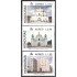 Honduras A- 765AC 1991 500 años descubrimiento Iglesias y Catedrales MNH