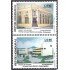 Honduras A- 719/20 1988 Banco Atlántida Casa Matriz MNH