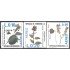 Honduras A- 710/12 1987 Flora Plantas y flores flowers MNH