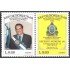 Honduras A- 686/87 1984 Constitución de la República Presidente Roberto Suazo MNH