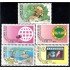Honduras A- 671/75 1983 Unión Postal Universal UPU MNH