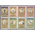 Honduras A- 342/49 1965 Padre Manuel de Jesús Subirana MNH