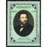 Honduras A- 880 1997 Heinrich Von Stephan MNH