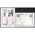 Honduras A- 804/05 1993 Presidente Rafael L. Callejas MNH