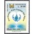 Honduras A- 1271 2005 Honduras País Capital del agua Mariposa MNH