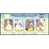 Honduras A- 1155/58 2003 SS Juan Pablo II MNH