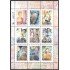 Honduras A- 1319/26 2008 Pinturas de Gaye Darlene Bidart de Satulsky MNH