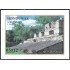 Honduras HB 57 1998 Mundo Maya MNH