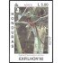 Honduras HB 49 1992 Exfhilon 92 Pájaro Bird Quetzal MNH