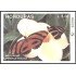 Honduras HB 48 1992 Mariposas Butteflies fauna MNH