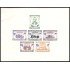 Honduras HB 4 1959 Conmemorativo al nacimiento de Abraham Lincoln MNH
