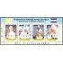 Honduras HB 93 2011 SS Juan Pablo II MNH