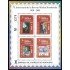Honduras HB 79 2005 75 Aniversario de la revista médica Hondureña MNH