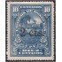 Honduras 124 1913 Timbres de 1911 Paisaje hondureño UPU MH