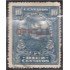 Honduras Servicio 32 1911/16 Paisaje hondureño usados