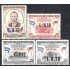 Honduras 81/84 1964/65 Servicio Oficial Aéreo Conmemorativo al CL Aniversario de Lincoln MNH