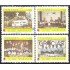 Panama 972/75 1985 Nvidad Christmas Pro Ciudad del niño  MNH
