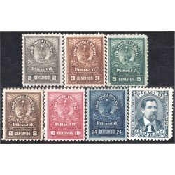 Paraguay 49/55 1900-01 Escudo de Armas Léon Lion Presidente MH Paraguay 49/55 1900-01 Escudo de Armas Léon Lion Presidente MH