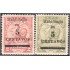 Paraguay 125/26 1905-10 Escudo de Armas Léon Lion Paz y Justicia MH