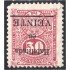 Paraguay 199a 1912 Escudo de armas por encima del número de valor MH sb invertida