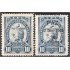 Paraguay 88/88A 1904 Gobierno provisorio Escudo de Armas Léon Lion Paz y Justicia MH