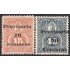 Paraguay 45/46 1898-99 Escudo de Armas Léon Lion Paz y Justicia Sin goma