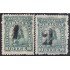 Paraguay 12/13 1881Escudo de Armas Léon Lion Sin goma