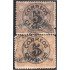 Paraguay 43/44 1896 Escudo de Armas Léon Lion Telégrafo Nacional usados