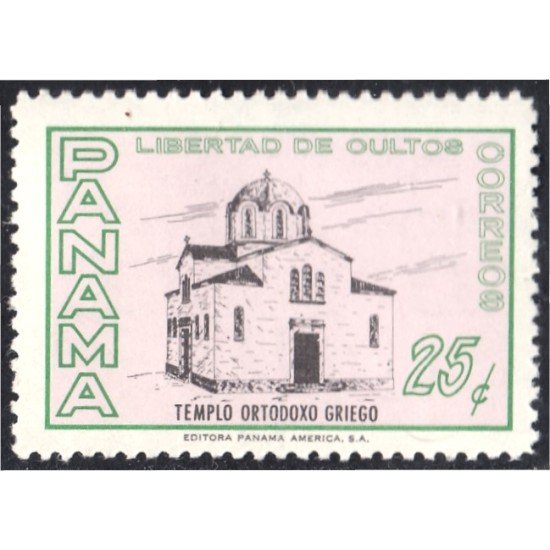 Panama 362 1962/64 Templo Ortodoxo Griego MNH Panama 362 1962/64 Templo Ortodoxo Griego MNH