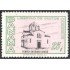 Panama 362 1962/64 Templo Ortodoxo Griego MNH
