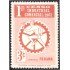 Panama 353 1962 Censo Industrial Comercial MNH