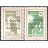 Panama 328/29 1959 X Aniversario de los Derechos Humanos MNH