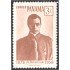 Panama 322 1958 A la memoria de Pie XII MNH