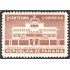 Panama 298 1955 Aeropuerto Internacional de Tocumen MNH