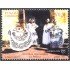 Panama 1159 1997 América Upaep Vestidos Nacionales La Pollera MNH